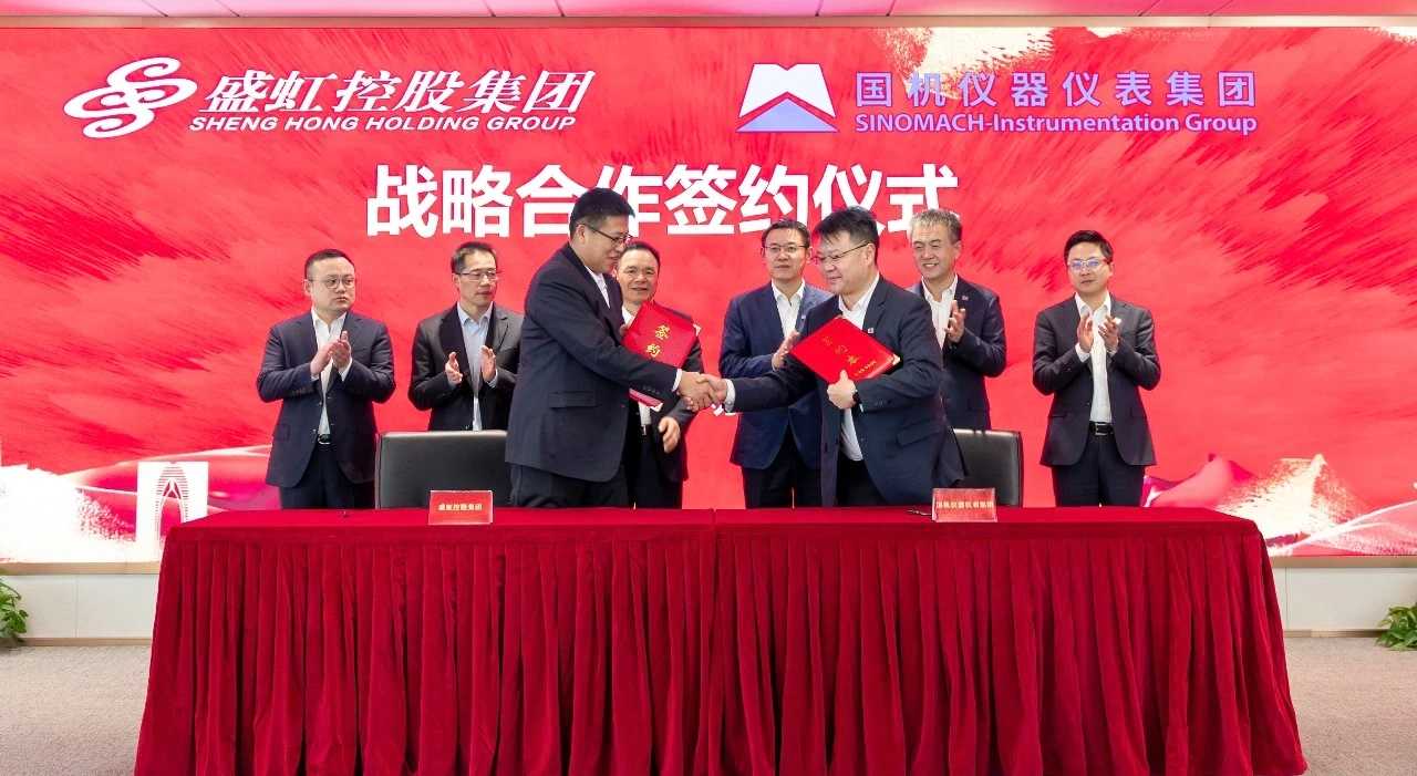 Shenghong Holding Group and Sinomach Group Reach Strategic Cooperation