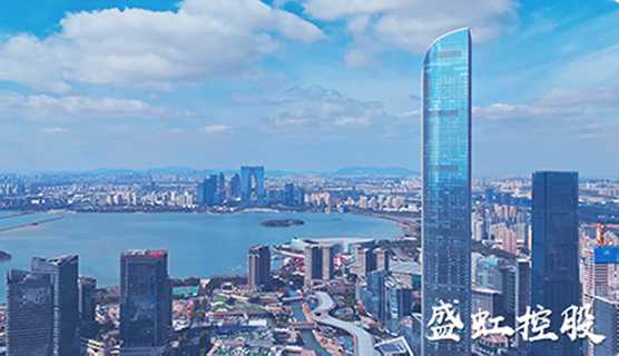 九洲国际集团有限公司
